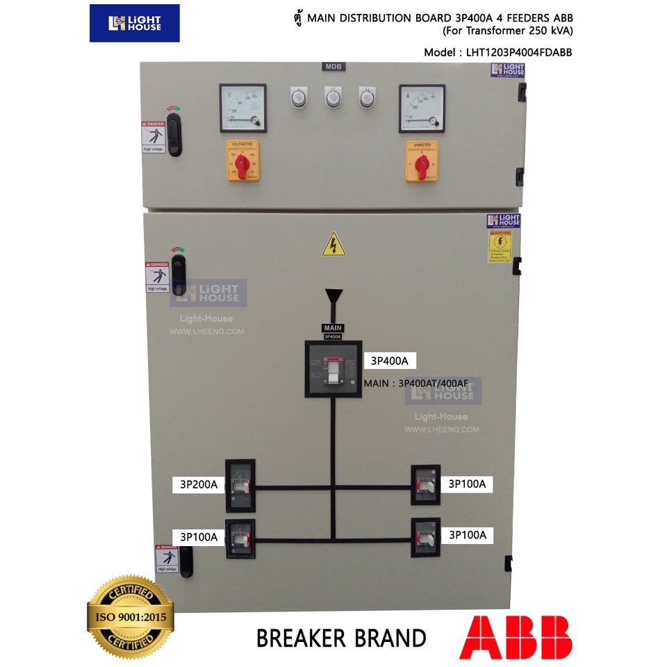ตู้ MAIN DISTRIBUTION BOARD 3P400A 4 FEEDERS ABB (For Transformer 250 kVA) ตู้ MDB ตู้ไฟสำหรับสถานีช