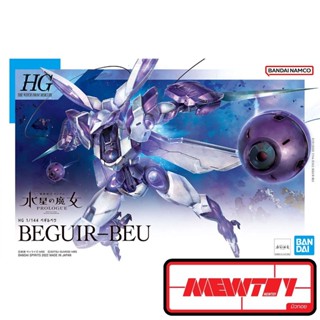 HG WFM 1/144 BEGUIR-BEU