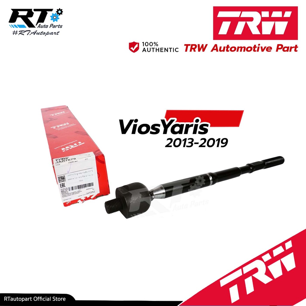 TRW ลูกหมากแร็ค Toyota Vios Yaris NCP150 NSP151 ปี14-19 Ativ / ยาริส วีออส / JAR7679