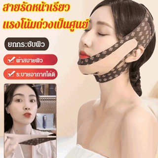 [แรงโน้มถ่วงเป็นศูนย์] สายรัดหน้าเรียวลายวินเทจ