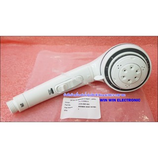 หัวฝักบัวเครื่องทำน้ำอุ่นฮิตาชิ/Hitachi/HES-35R*002/อะไหล่แท้