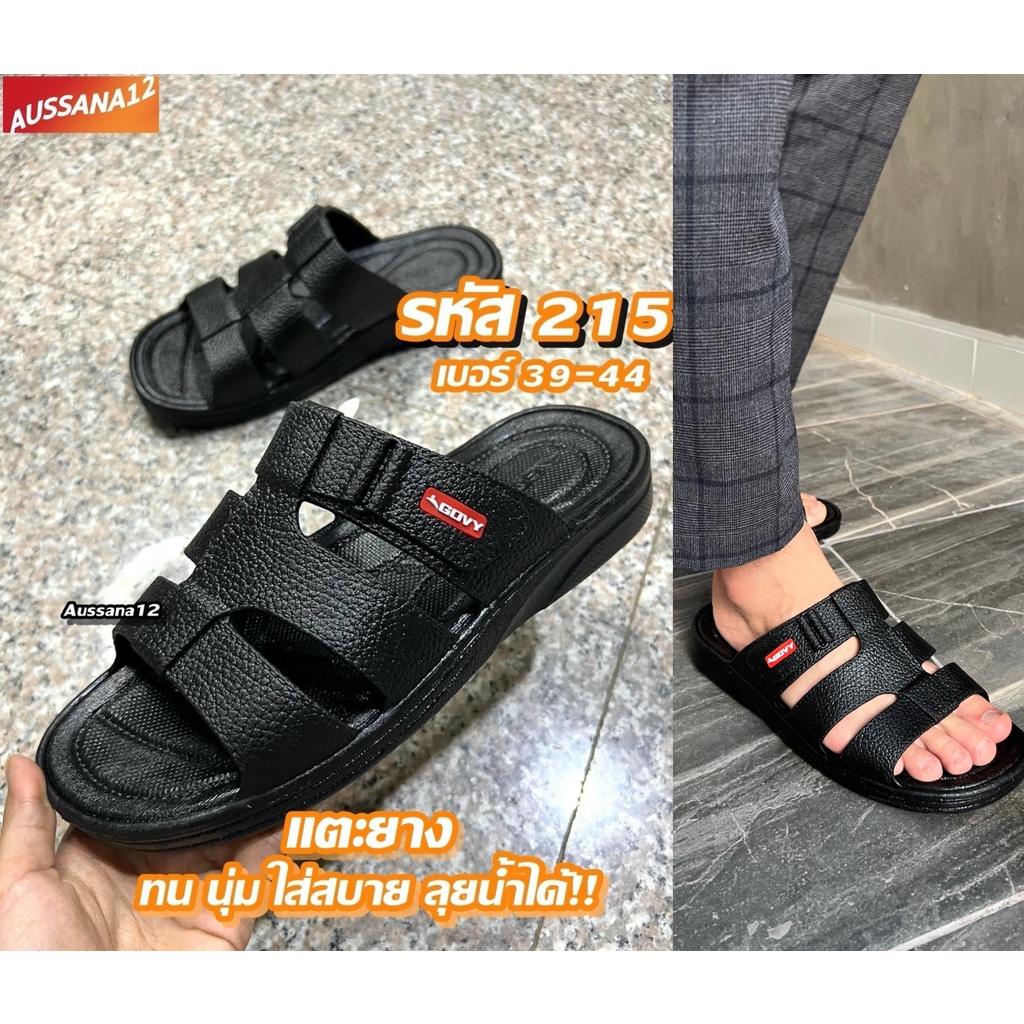 ถูกและดี! รองเท้าแตะผู้ชาย รองเท้ายาง ลุยน้ำได้ ยี่ห้อโกวี่ เบอร์ 39-44 เหนียว ทน