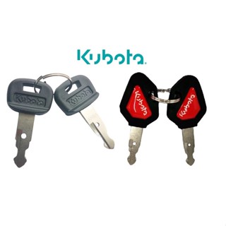 กุญแจ รถไถ รถขุด รถแม็คโคร กุญแจ คูโบต้า Kubota พร้อมโลโก้ **สินค้าพร้อมส่งจากไทย**