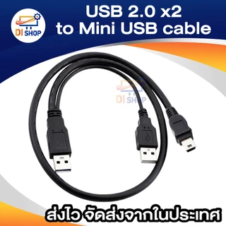 Cable Y-USB TO 5 pin สาย USB 2.0 (5Pins > MM) ต่อ External Box แก้ปัญหาไฟ usb ไม่พอต่อ external harddisk 2.5
