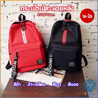 Tmala กระเป๋าเป้สายเกาหลี  กระเป๋าเป้เดินทาง กระเป๋าเป้ลำลอง backpack