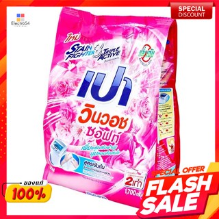 เปา ผงซักฟอก วินวอช พิงค์ซอฟท์ ขนาด 1700 กรัมPao Detergent Win Wash Pink Soft Size 1700 g.