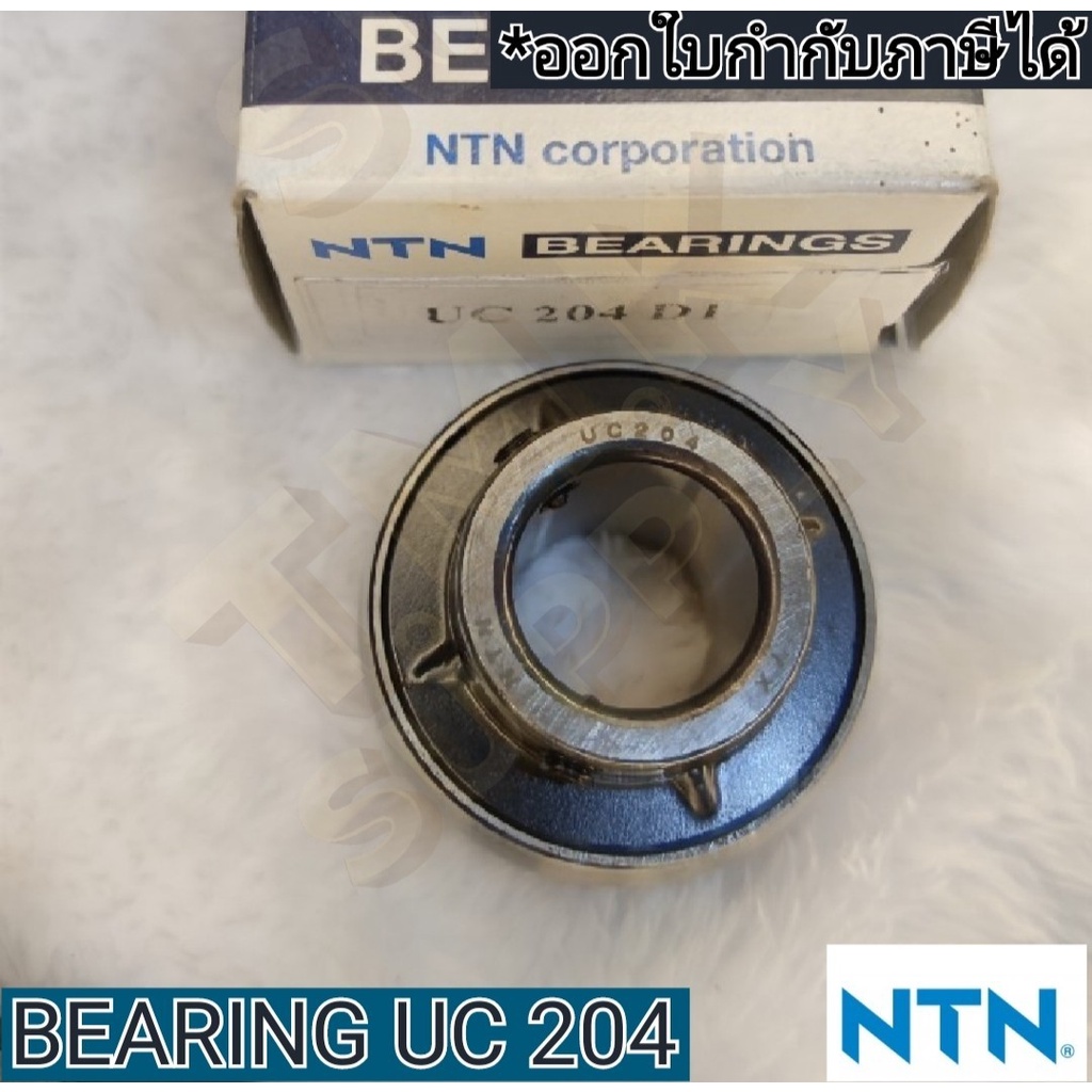 NTN UC 204 D1 BEARINGS