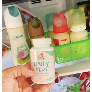 Daily Plus สมุนไพรบำรุงน้ำนม เพิ่มน้ำนม กู้น้ำนม เร่งน้ำนม เพิ่มการเผาผลาญ ลดน้ำหนักหลังคลอด