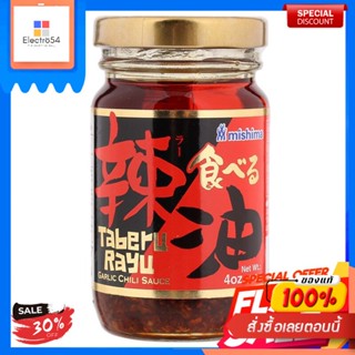 ซอสกระเทียม พริกกรอบในน้ำมันถั่วเหลือง ตรา มิชิม่า 115 กรัม Mishima Garlic Crispy Chilli Sauce in Soybean Oil 115 g.Sauc