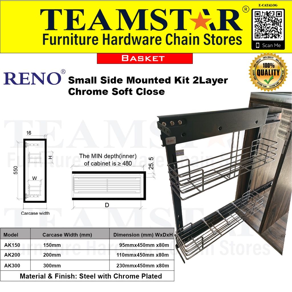 TEAMSTAR ชุดติดตั้งด้านข้างขนาดเล็ก 2 ชั้น Chrome Soft Close ตะกร้า AK150 / AK200 / AK300