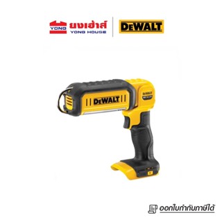 DEWALT ไฟฉายอเนกประสงค์ รุ่น DCL050N (ไม่รวมแบต) DCL050 ไฟฉาย B 5035048498866