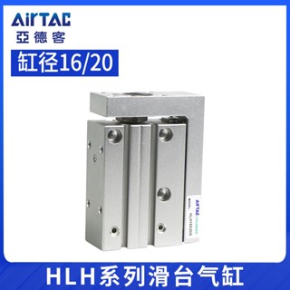 Yadeke HLH รางสไลด์ด้านข้าง ทรงกระบอก HLH16205X10X15X20X25X30X40X50S