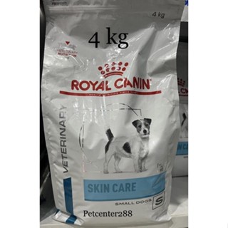 Royal canin Skin Care Small Gogs exp24อาหารสุนัขโตพันธุ์เล็กที่เป็นโรคผิวหนัง 4kg