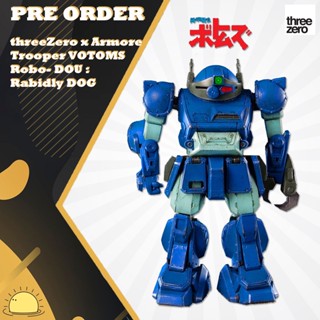 threeZero x Armored Trooper VOTOMS Robo- DOU : Rabidly DOG 15.9cm (6.2”)