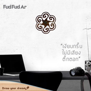 [FudFudAR] นาฬิกาแขวนผนัง รุ่น C017 นาฬิกาติดผนัง นาฬิกา 12 นิ้ว minimal มินิมอล เดินเงียบ ไม่มีเสียงติ๊กตอก นาฬิกาไม้