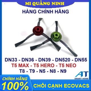 แปรงด้านข้างและอุปกรณ์กวาด Deebot DN33, Dn320, Dn39, DN36, DN55, DN520, T5 Hero, T5 Max, Neo, T9, N8