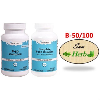 (พร้อมส่ง) Vitacost B-50 / B-100 Complex 100 Capsules. วิตามิน บี รวม เสริมสุขภาพ ช่วยให้ร่างกายทำงานได้เป็นปกติ