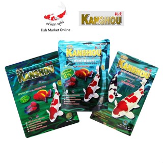 อาหารปลา อาหารปลาสวยงาม Kanshou Premium Koi Food อาหารปลาคาร์ฟ ปลาคาร์ฟ 1ชิ้น