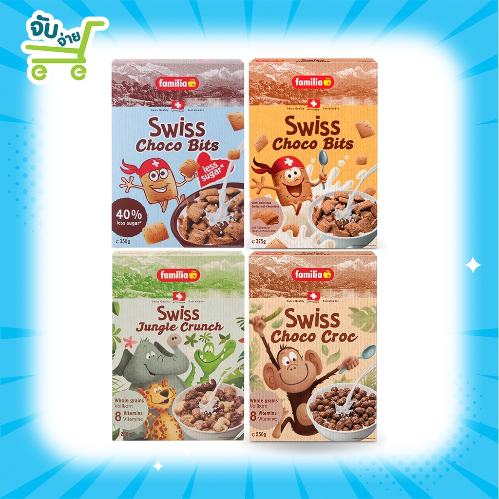 แฟมิเลีย สวิต ช็อคโก บิตส์ ซีเรียล ซีเรียลสอดไส้ช็อคโกแลต  Familia Swiss Choco Bits Swiss Jungle Cereal 375กรัม swissc