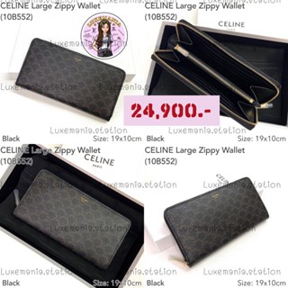 👜: New!! Celine Zippy Wallet ‼️ก่อนกดสั่งรบกวนทักมาเช็คสต๊อคก่อนนะคะ‼️