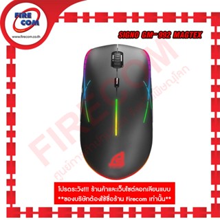 เมาส์ MOUSE SIGNO GM-992 MAGTEX (BLACK) USB Marcro Gaming RGB สามารถออกใบกำกับภาษีได้