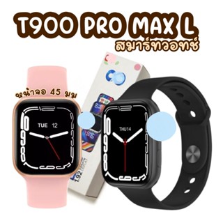 สมาทวอช นาฬิกา สมาร์ทวอชท์ T900 promax L smartwatch นาฬิกาอัจฉริยะ วัดออกซิเจนในเลือด วัดชีพจร ความดันส่งจากไทย มีปลายทา