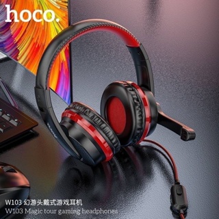 Hoco W103 Gaming Headphones  หูฟังครอบหู มีไมค์ ฟังเพลงได้ คุยโทรศัพท์ได้ สำหรับเล่นเกมส์หรือเรียนออนไลน์ได้ พร้อมส่ง