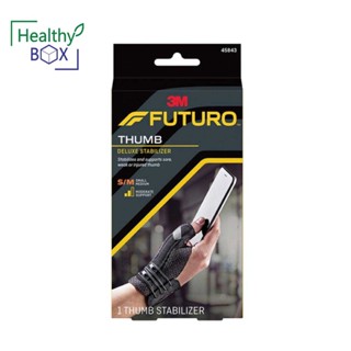 FUTURO Deluxe Thumb Stabilizer อุปกรณ์ช่วยพยุงนิ้วหัวแม่มือ Size S สีดำ. ฟูทูโร่ (v)