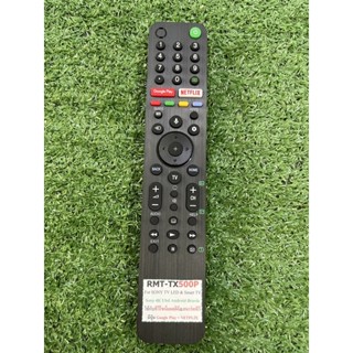 รีโมท TV รุ่น RMT-TX500P (USE FOR SONY TV LED &amp; SMART TV) ตามภาพใส่ถ่านใช้งานได้เลย