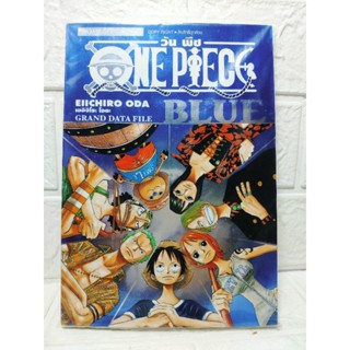 One Piece Blue เล่มเดียวจบ ( Eiichiro Oda )