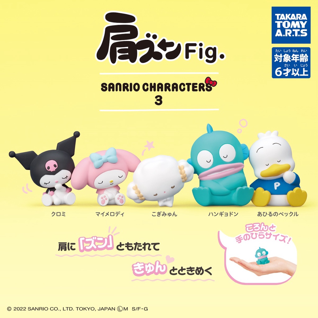 โมเดล Kata Zun Fig. Sanrio Characters 3 ท่านั่งหลับ ตัวใหญ่ ตั้งได้ มี 5 แบบให้เลือก