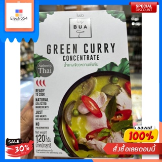 ใบบัว น้ำแกงเขียวหวานเข้มข้น 120 กรัมSauce concentrée au curry vert Lotus Leaf 120 g.