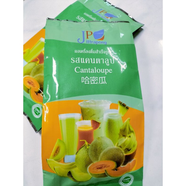 ผงเครื่องดื่มปรุงสำเร็จ Jp jittrapong