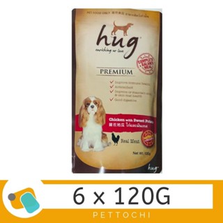 Hug Premium อาหารสุนัข เพาซ์ รสไก่และมันเทศ 6 x 120G