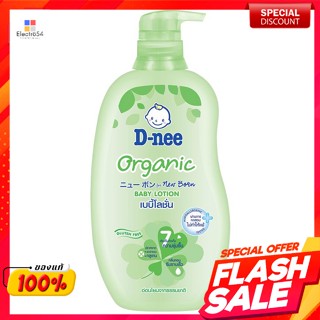 ดีนี่ ออร์แกนิค นิวบอร์น เบบี้โลชั่น 380 มล.D-nee organic new born baby lotion 380 ml.