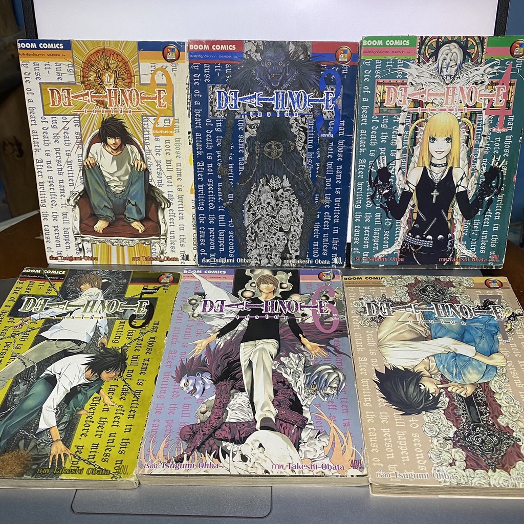 หนังสือการ์ตูน เดธโน๊ต DEATH NOTE เล่ม 1-12 ครบจบ