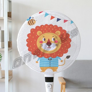 OnePlus ตาข่ายครอบฝาพัดลม ที่ครอบพัด ลายการ์ตูน ป้องกันฝุ่น  Electric fan protection cover