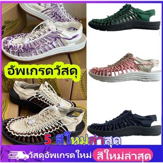 🔥NEW COLOR🔥 พร้อมกล่องรองเท้า KEEN รองเท้าแตะแฟชั่น ใหม่ล่าสุด เปิดตัวสี SD31 รองเท้าชายหาด ราคาสุดคุ้ม ระบายอากาศได้
