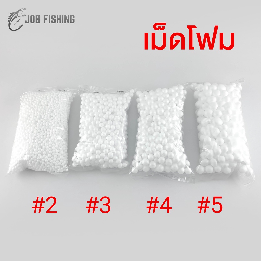 เม็ดโฟม เบอร์ 2-5 (1 ถุง) สำหรับตกปลาหน้าดิน