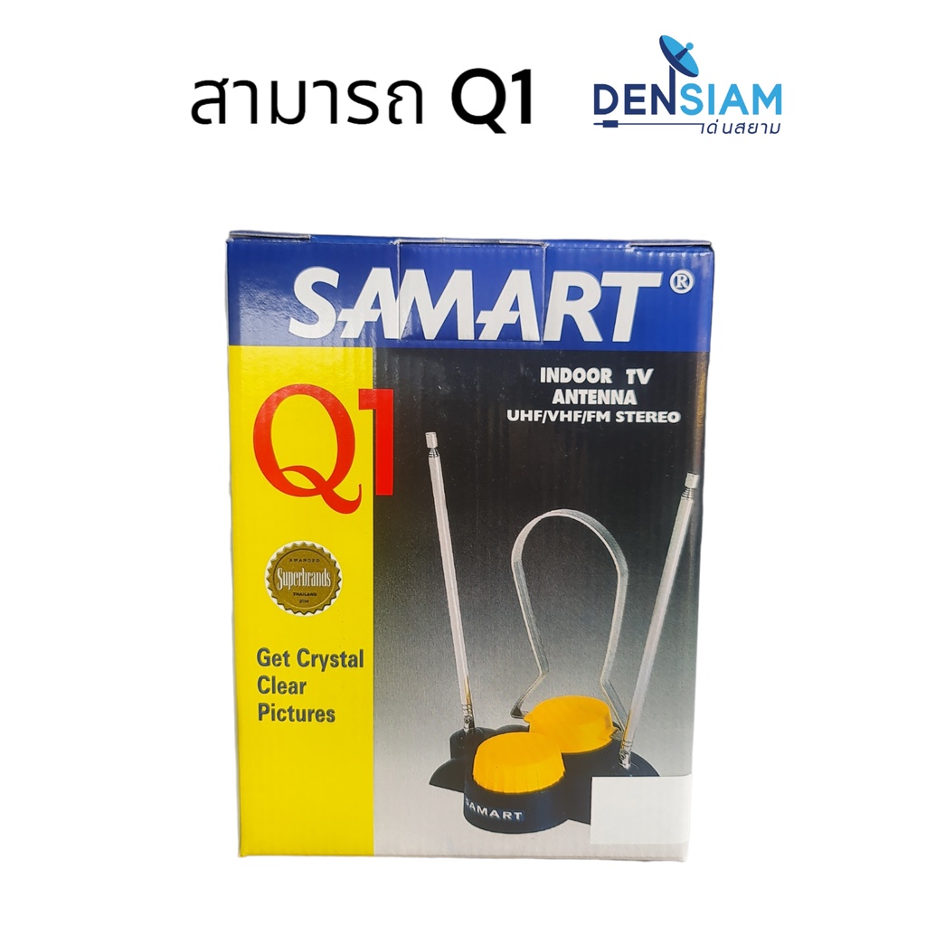 สั่งปุ๊บ ส่งปั๊บ 🚀สามารถ เสา FM ภายในในบ้าน