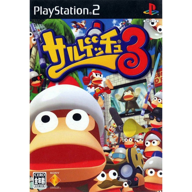 Saru Get You 3 (Japan) PS2 แผ่นเกมps2 แผ่นไรท์ เกมเพทู