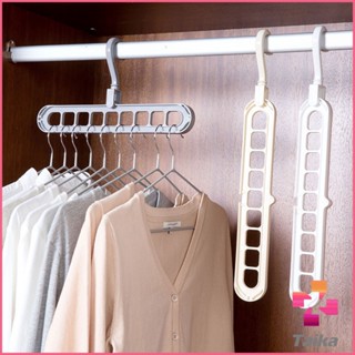 Taika ไม้แขวนเสื้อ 9 ช่อง จัดระเบียบ ตะขอหมุนได้ 360 องศา ไม้แขวน  9 Hole Cloth Hanger