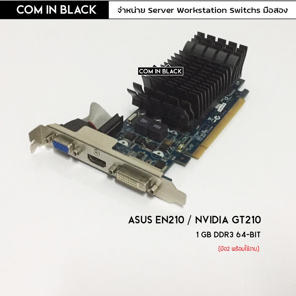 ASUS EN210 / Nvidia GT210 การ์ดจอ 1GB (มือ2)