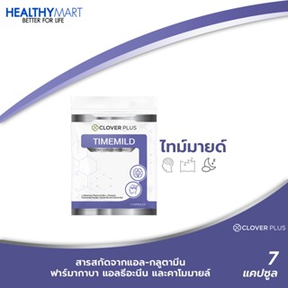 Clover plus Timemild Camomile ไทม์มายด์ สารสกัดจาก คาโมมายล์ (7 แคปซูล)