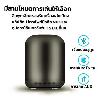 เสียง Bluetooth แสงสีสันสดใส ลำโพง Bluetooth ไร้สาย TWS Chain Audio YY-12