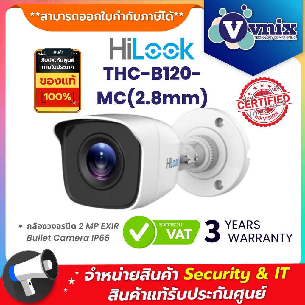 Thc B Mc Mm Hilook Mp Exir Bullet Camera Ip By Vnix Group Shopee Thailand