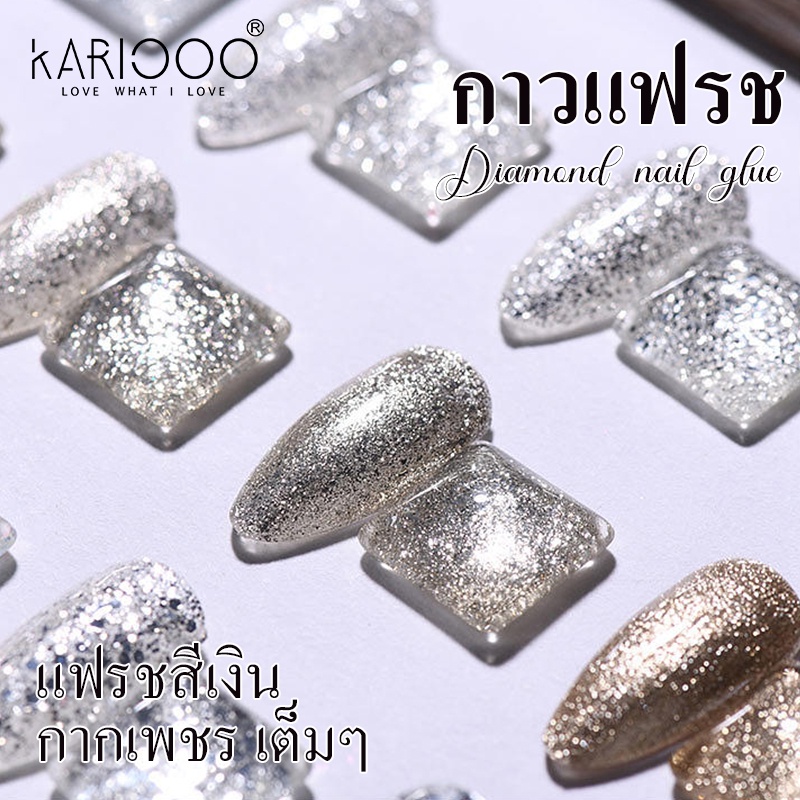【โปรโมชั่นส่งท้ายปี】 KARIOOO สีเจลกลิตเตอร์ กลิตเตอร์ธรรมดา กากเพชร น้ำยาทาเล็บเจล กลิตเตอร์ แวววาว ระยิบระยับ7.3ML K4