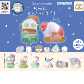 ✿ พร้อมส่งยกชุด ✿ กาชาปองโคมไฟซานริโอ้ Sanrio HAPIDANBUI