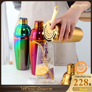 🔺COD🔺Cocktail Shaker stainless แก้วเชคค็อกเทล สำหรับผสมเครื่องดื่ม