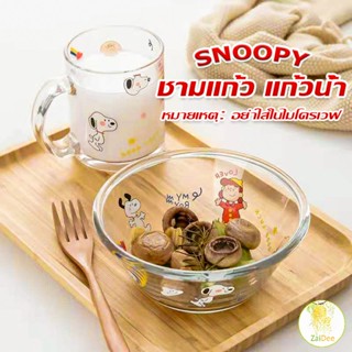 ชามแก้ว และ ถ้วยน้ำมีหูจับ  ลายการ์ตูนน่ารักๆ ช้อนส้อมน่ารัก Tableware